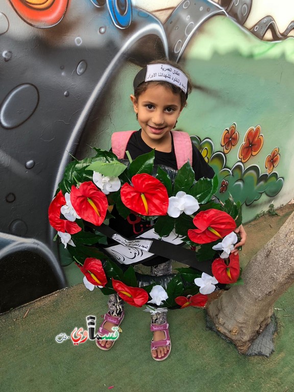 كفرقاسم : اطفال بستان الامل  في المدرسة العمرية يحيون الذكرى ال 62 لمجزرة كفرقاسم 